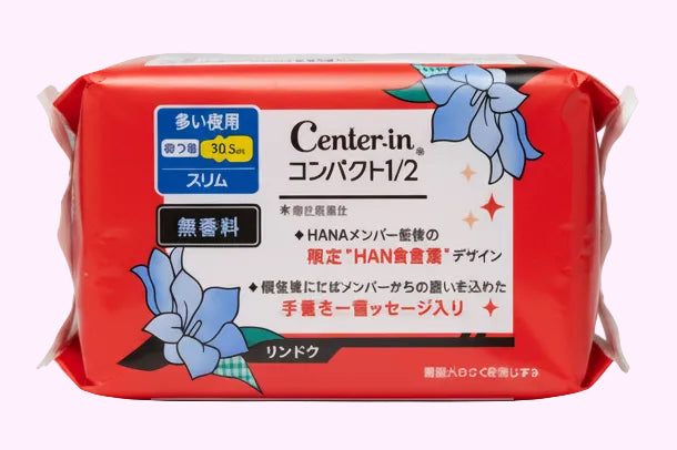 Sofy Center-In Compact overnight pads, unscented, 6 pieces, red package with blue floral design.