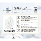 生理用ナプキン ソフィはだおもい オーガニックコットン100%（個包装） ユニ・チャーム 日本製 敏感肌対応
