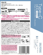 Type−Cケーブル by Harumam shops 1pack 1pack
