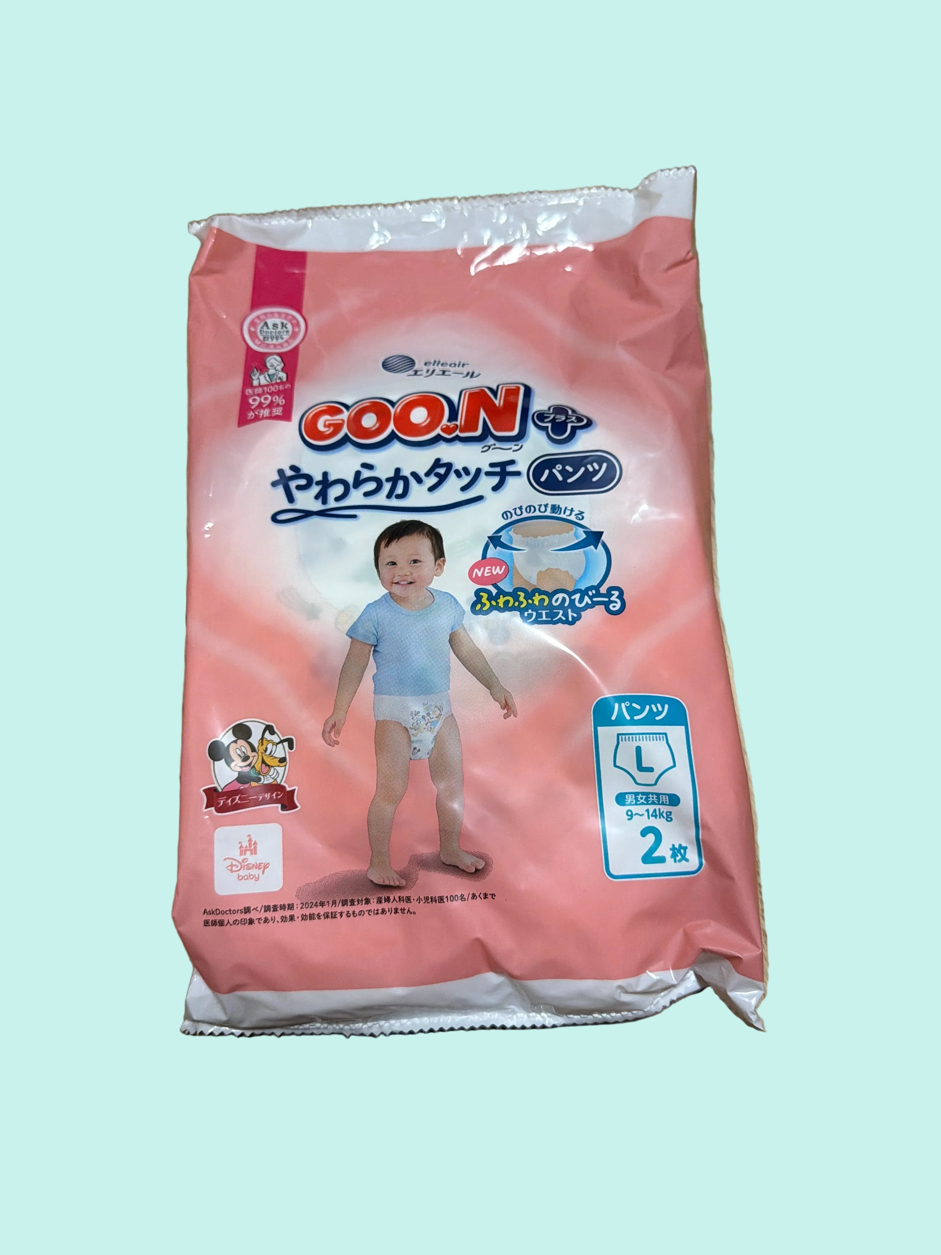 エリエール Goo.Nプラス パンツ Lサイズ、ピンク袋入りのパンツ型おむつ、2枚入り、9–14kg対象