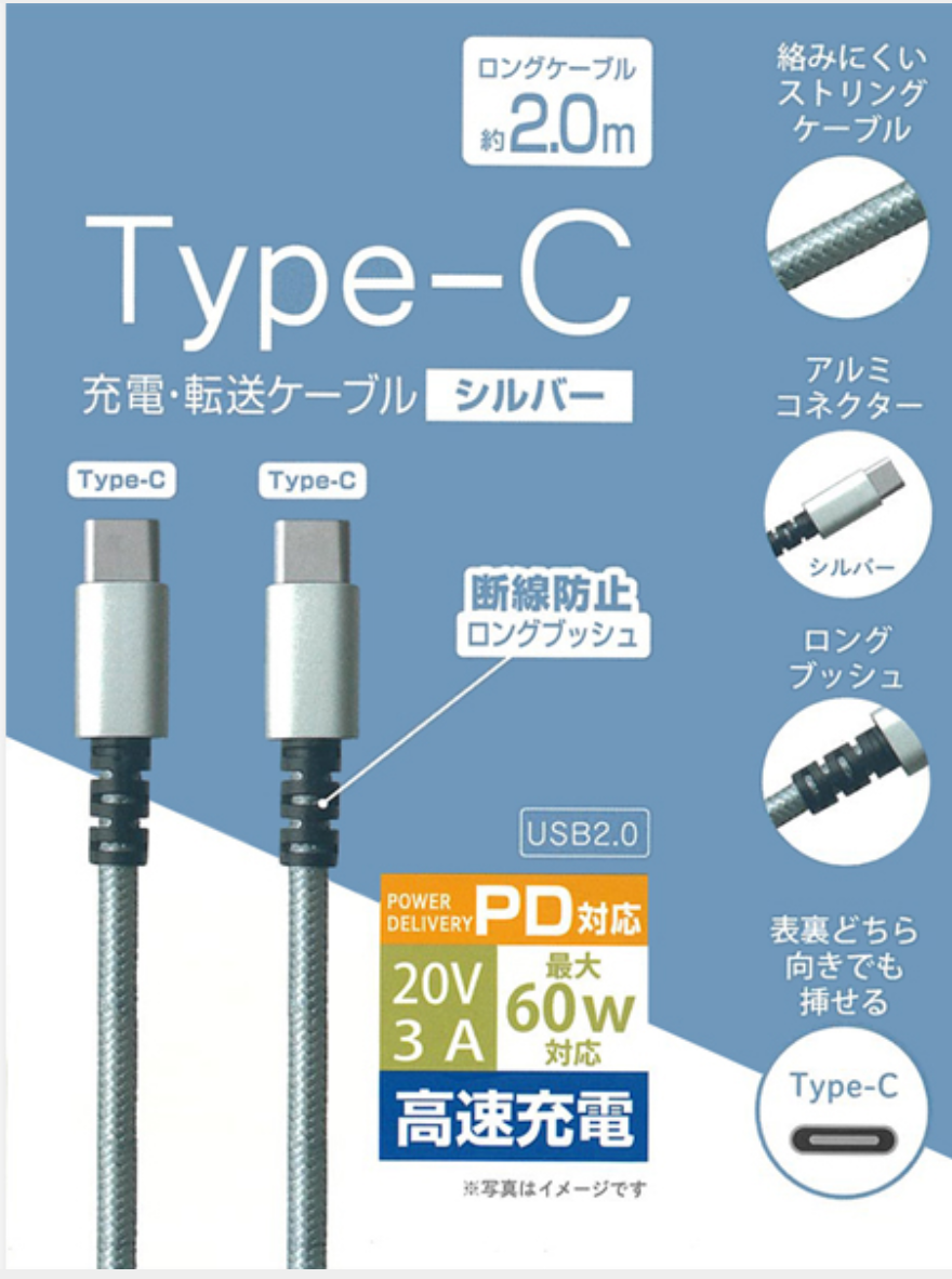 Type−Cケーブル by Harumam shops 1pack 1pack