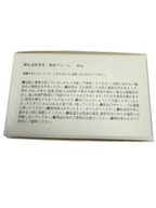 【日本製】天然保湿成分配合こっくり美容クリーム by Harumam shops