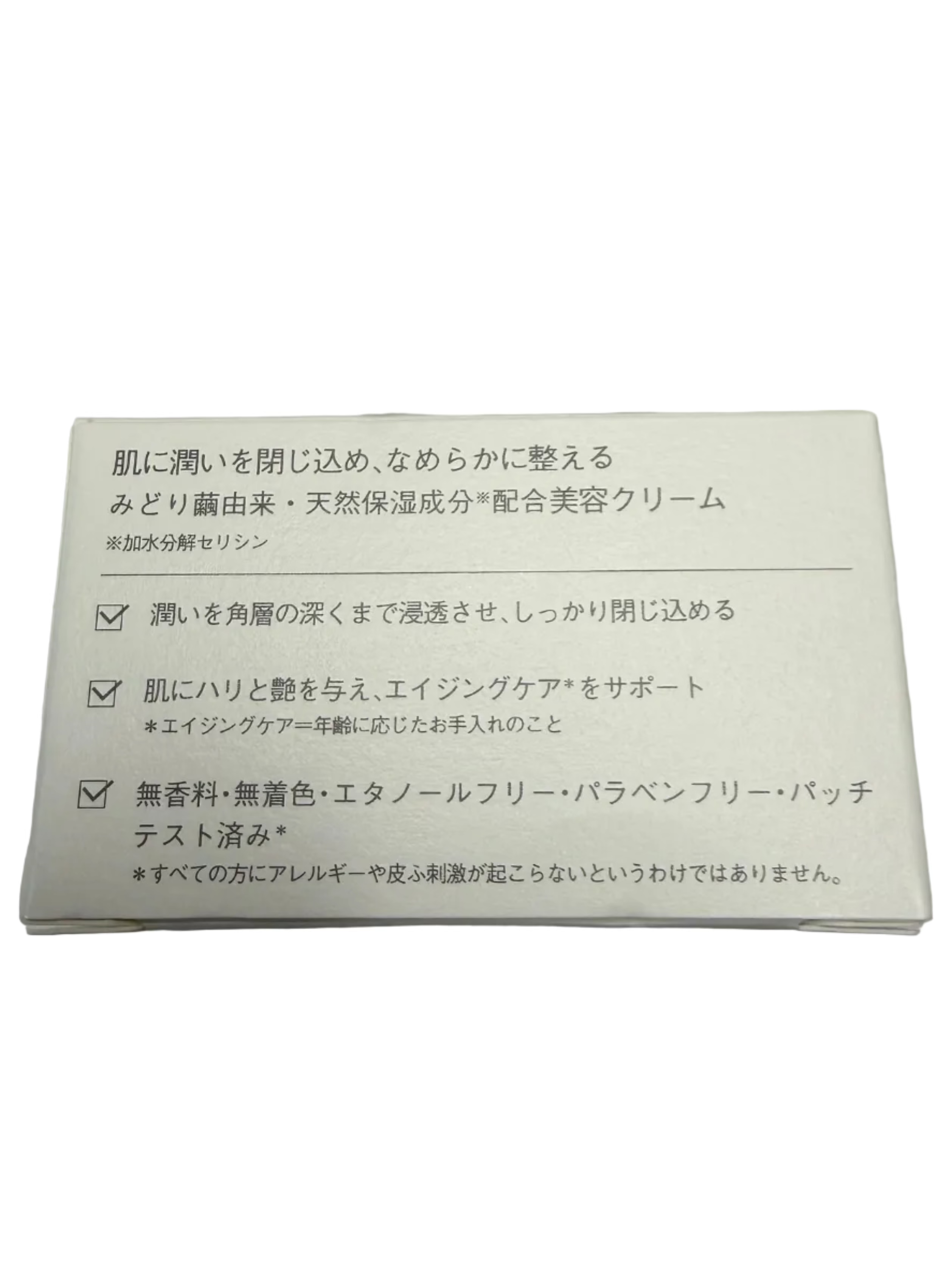 【日本製】天然保湿成分配合こっくり美容クリーム by Harumam shops