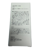 日本製 ◆ シルク由来の天然保湿成分配合 美容液 高保湿 敏感肌 乾燥肌 by Harumam shops