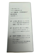 日本製 ◆ シルク由来の天然保湿成分配合 美容液 高保湿 敏感肌 乾燥肌 by Harumam shops