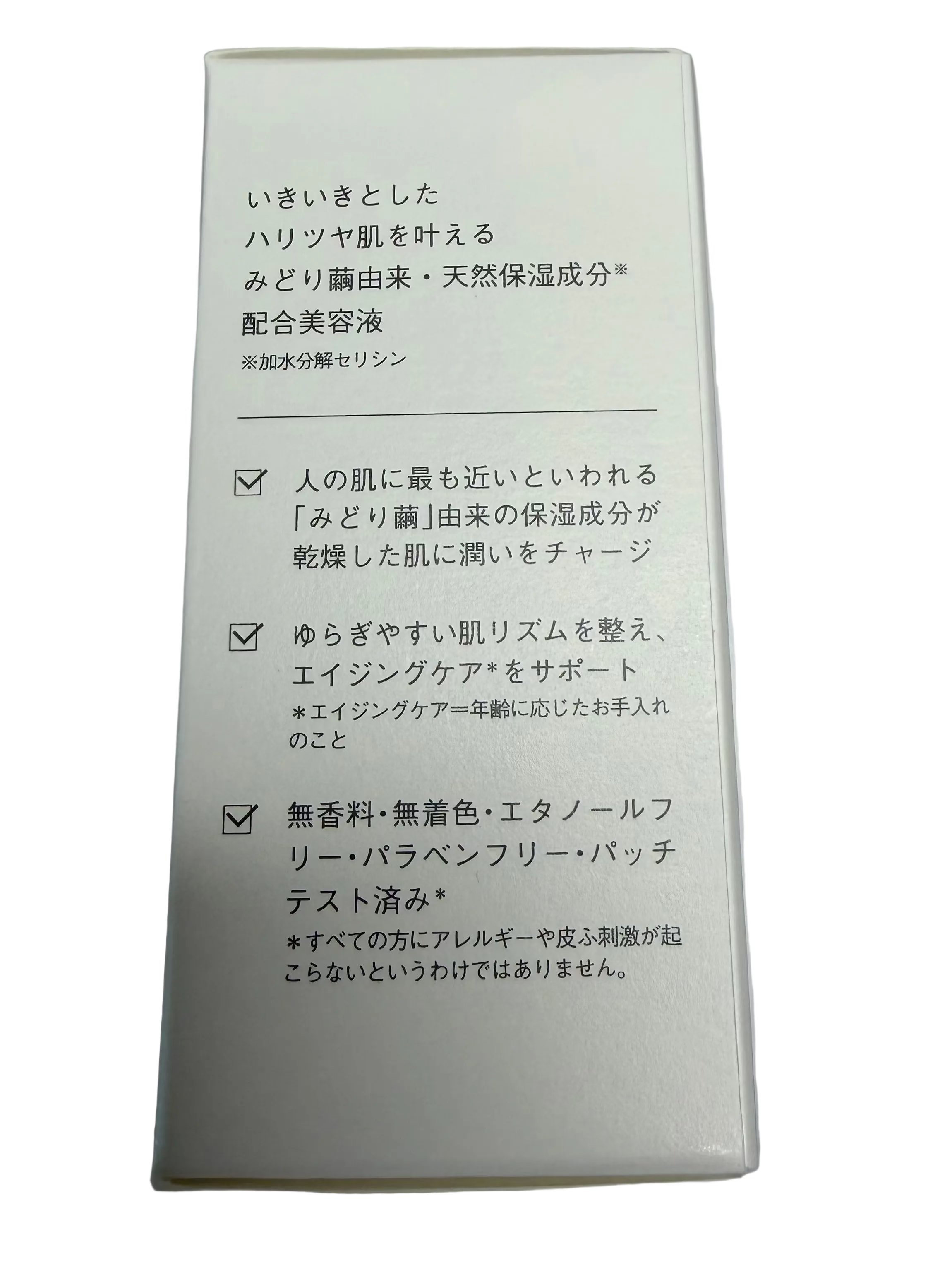 日本製 ◆ シルク由来の天然保湿成分配合 美容液 高保湿 敏感肌 乾燥肌 by Harumam shops