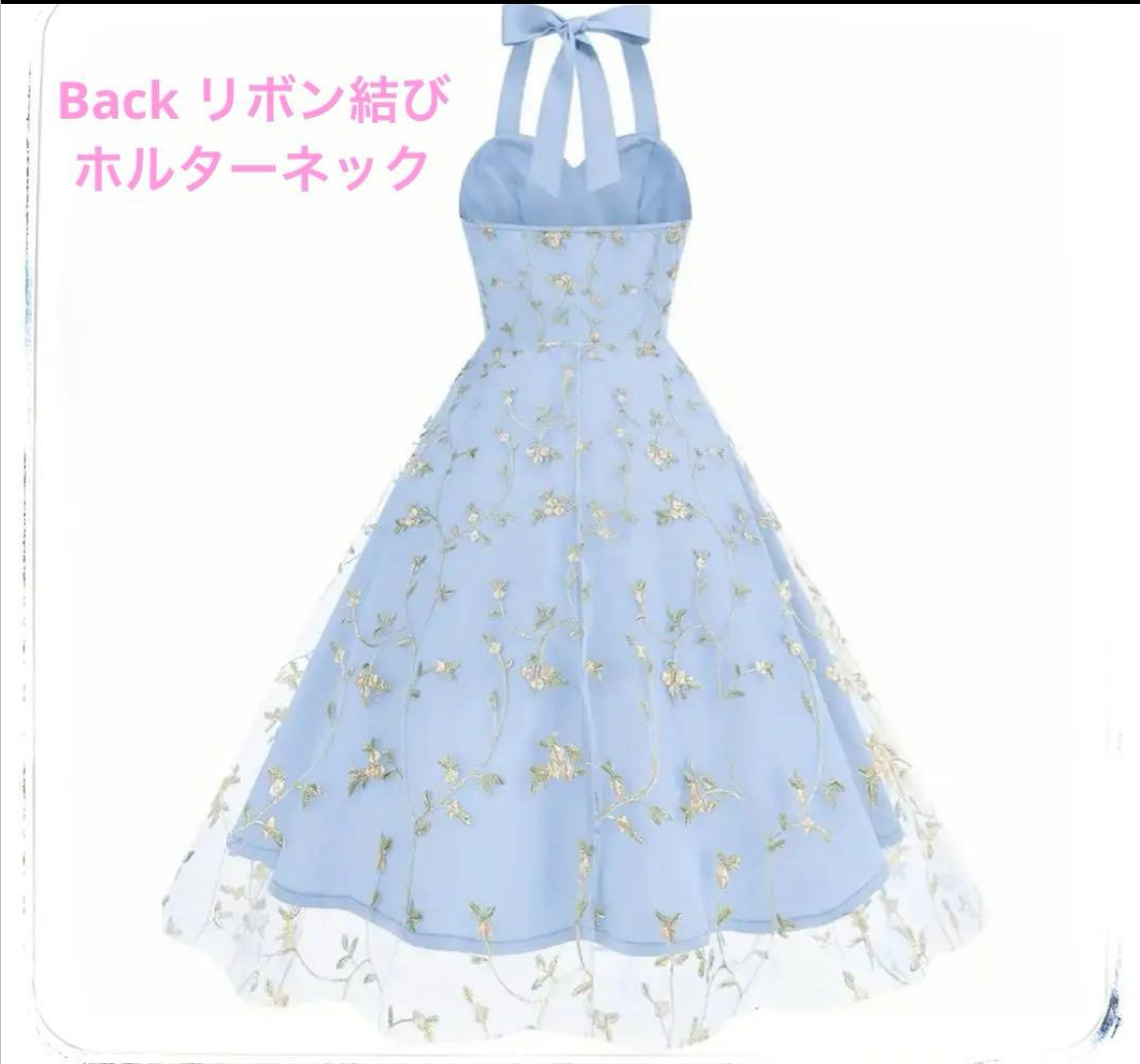 ホルターネックドレス水色の刺繍入りシフォン風のAラインデザイン by Harumam shops