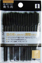 【メイク用ブラシ】目の形に調整できるスクリューブラシ15本入 by Harumam shops 1pack 1pack