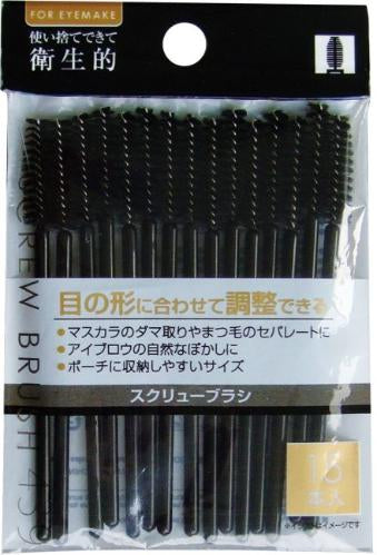 【メイク用ブラシ】目の形に調整できるスクリューブラシ15本入 by Harumam shops 1pack 1pack