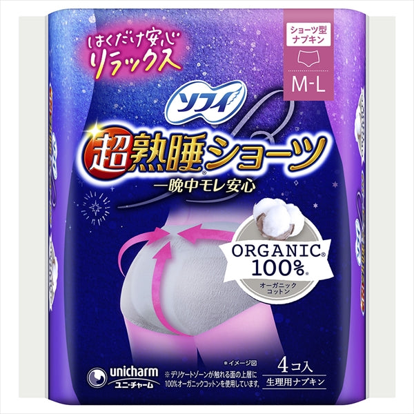 ソフィ超熟睡ショーツオーガニックコットンＭＬショーツタイプ by Harumam shops 1pack 1pack