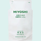 無添加お肌のための洗濯用液体せっけん 詰替 by Harumam shops パウチ 