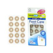 Food Care toe cushions—two-layer W cushion pads, beige adhesive discs for corns and calluses, packaging shown