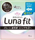 Luna fit ultra slim sanitary pads, 13-count, 32.5 cm, pastel green packaging, Harumam shops