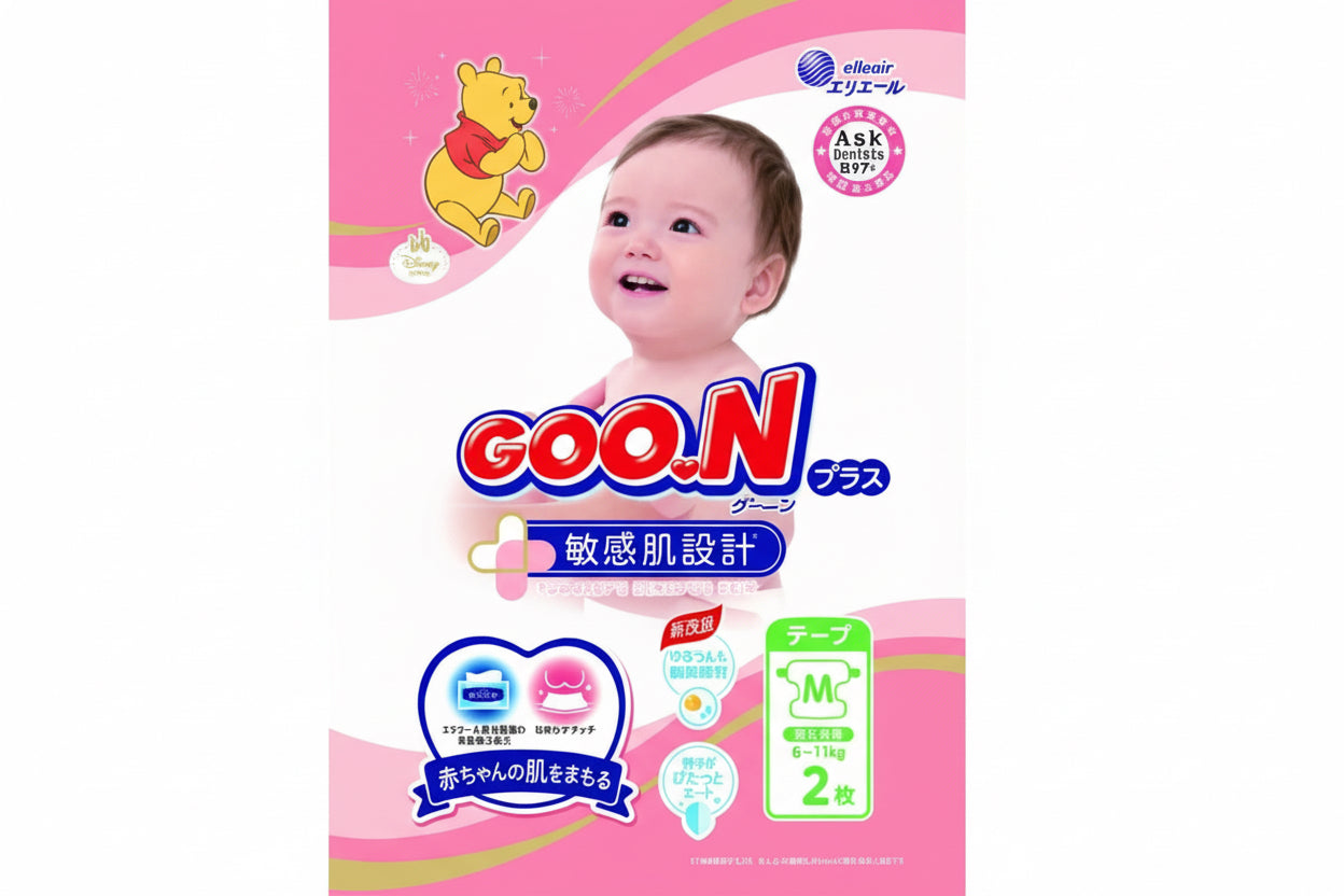 Goo.N おむつ 敏感肌設計 Mサイズ お試し用パック 赤ちゃんの肌に優しい設計 Harumam shops