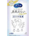 シルコット素肌おもいフェイスタオル厚手、45枚入り、青と白のパッケージ、ユニ・チャームブランド