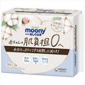 Unicharm Moony Natural baby wipes with organic cotton, ultra-thick moisture sheets, gentle on baby's skin.
