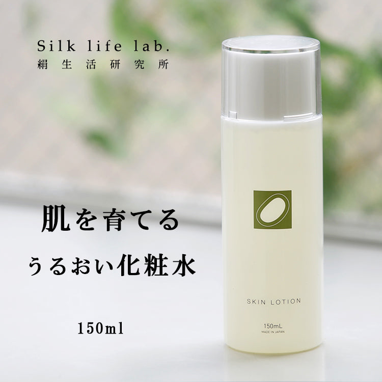 Skin lotion bottle from Silk life lab, 150ml, white with olive-green logo