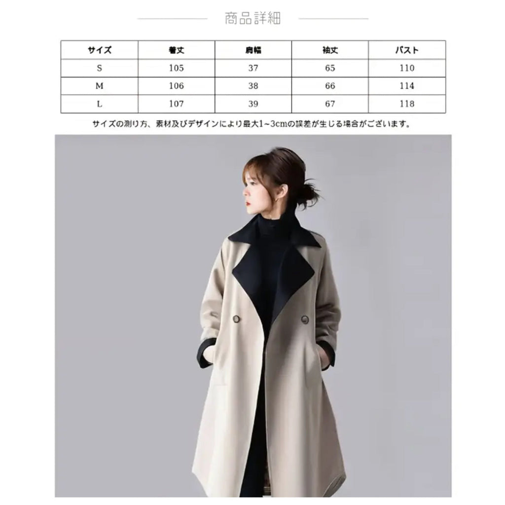 Port neck trench coat beige/black double breasted M size by Harumam shops